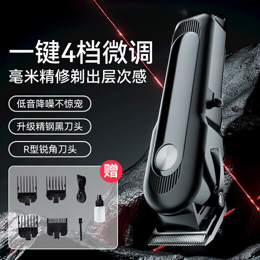 GERTHRON German pet shaver, dog professional electric clipper, cat clipper, special foot shaving artifact, cat claw pusher, safe, low noise, long battery life, black