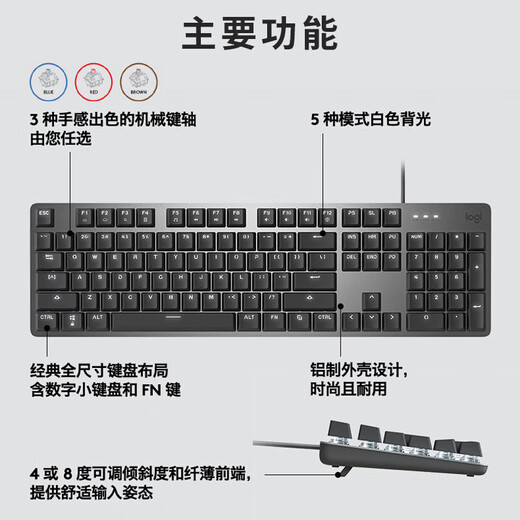 Teclado mecánico Logitech K845 con cable, tamaño completo, 104 teclas, retroiluminado, mecánico para juegos, eje TTC, teclado para juegos de oficina, computadora portátil, niños y niñas, eje rojo K845 + tecla violeta de 108 teclas gratis