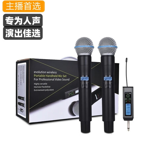 SHURE Shure ULXD24/BETA58A wireless microphone U-segment KTV live stage outdoor performance microphone home singing ULXD24/BETA58A one for two