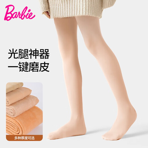 Barbie children's pantyhose skin color girls bare legs artifact spring and autumn thin leggings flesh-colored stockings bottoming socks