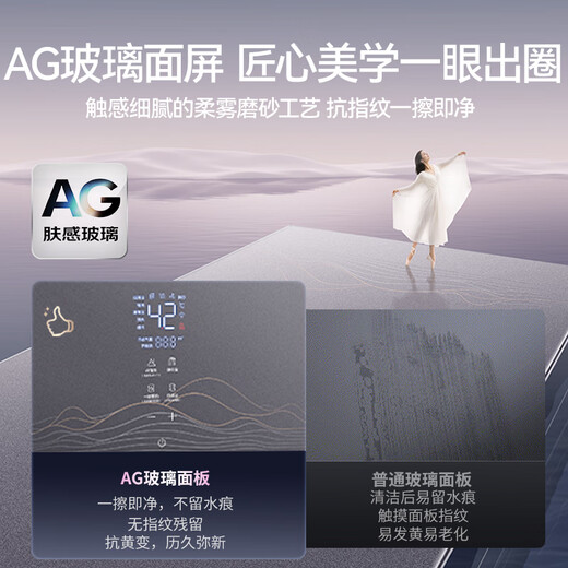 VATTI first-level energy-efficiency skin care + 10A first-level constant temperature + 240% boost, national subsidy 20% Xiaomeishi G10 16-liter gas water heater natural gas i12575E-16