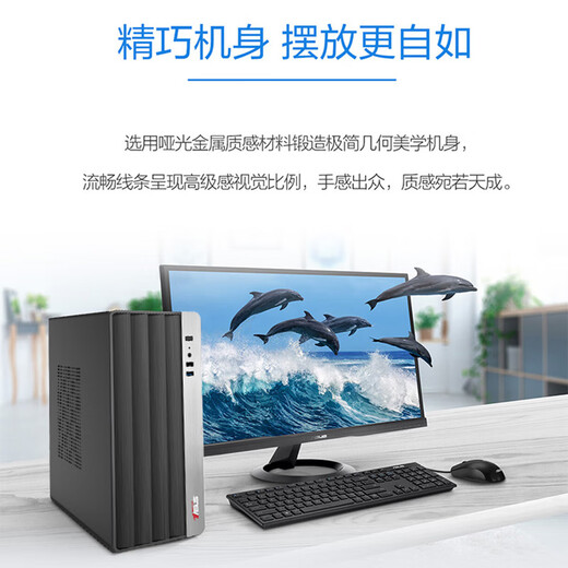 AMD&ASUS commercial office desktop computer (Ryzen R7-5700G 16G 512G business keyboard and mouse) designer host complete set