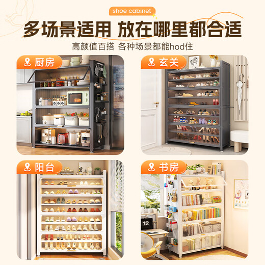 Yaoyaoji household steel shoe cabinet entry entrance large capacity storage locker dust-proof and moisture-proof floor-standing multi-layer metal shoe rack gray/five layers 60*35*80cm self-installation