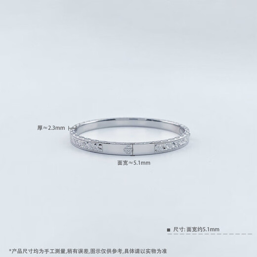 Beijing Gold Trading Center Co., Ltd. Platinum Oval Open Bracelet Glossy Crushed Ice Clover Bracelet About 20g