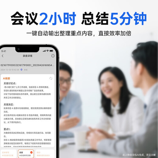 Shinco ai smart recording pen RV20 pro portable compact button 64G recording to text intelligent noise reduction real-time translation recording artifact recording bean professional recording equipment