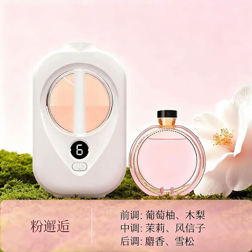 Aromatherapy machine, bedroom household fragrance machine, desktop wall hanging, dual-purpose air purification, long-lasting fragrance, room, toilet, lobby, universal freshness and deodorization X3pro aromatherapy machine 1 set + 6 bottles of perfume Gardenia flower fragrance