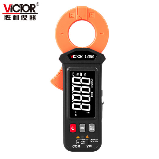 Victory Instrument (VICTOR) mA clamp meter leakage current detector clamp ammeter high precision clamp meter mA tester VC140B