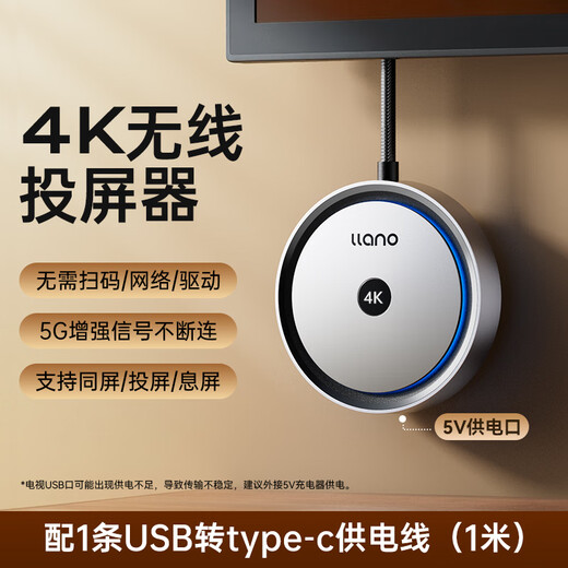 Green giant (llano) 4K mobile phone wireless screen projector HDMI high-definition old TV office conference home transmitter computer notebook TV monitor projector with screen S450