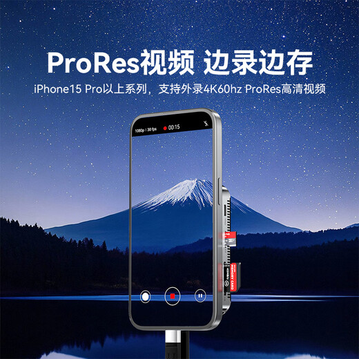 阿卡西斯（acasis）磁吸硬盘盒扩展坞移动固态M.2 NVMe外置盒SSD适用苹果iPhone17Pro手机电脑扩容电子尿袋EC1401