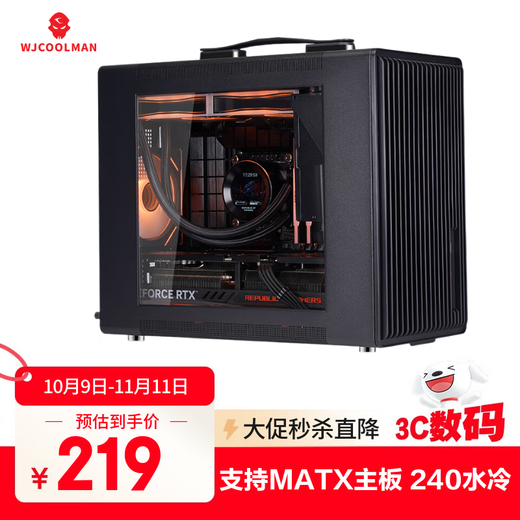 玩嘉阿尔法S1黑色 MATX机箱（提手机箱/240冷排/165mm风冷/ATX电源/长显卡/MATX/ITX ）