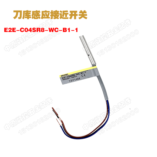 SF OMRON tool magazine proximity switch E2EC04SR8WCB11 set of 3 (original) E2E-C04SR8-WC-B1-