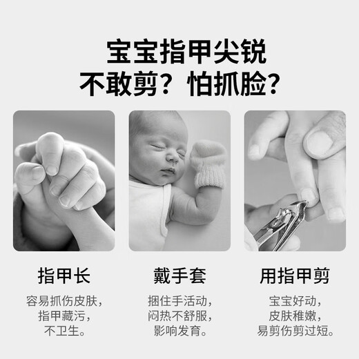 Yijan Baby Electric Nail Grinder Electric Grinder Nail Scissor Set Newborn Baby Special Anti-Pinch