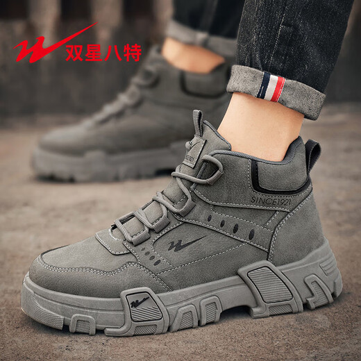 Double Star 2026 New Men's Shoes Martin Boots Outdoor Casual Thick-Soled Non-Slip Wear-Resistant Work Boots Work Shoes Gray Single Layer 40