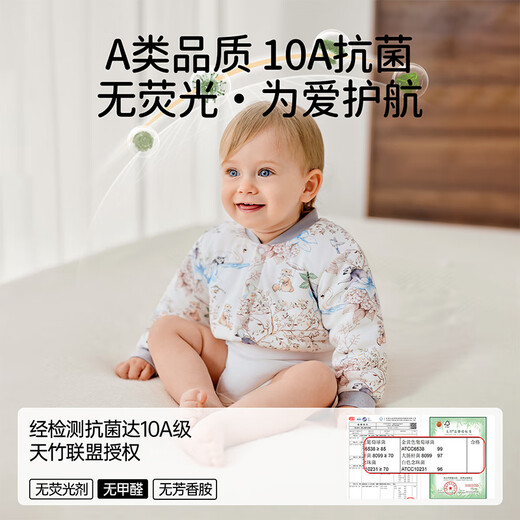 OUYUN baby half-body sleeping bag shoulder pads warm ginger silk sleeping special autumn and winter children baby quilted shoulder pads Squirrel 90