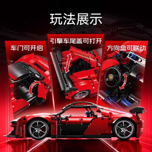 Senbao Building Blocks Building Machines Crazy Assembling Building Blocks Toy Car Children Boys and Girls Models Hands-on Mechanical Handmade Remote Control Sports Car Racing Xuan Ye Feng Ling 863pcs