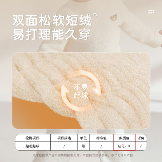 Rabbi children's top with velvet to keep warm for boys and girls, long-sleeved T-shirt, autumn and winter half turtleneck, brown 110