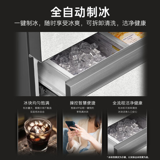 Casarte original stone 562L French multi-door refrigerator 594MM ultra-thin zero-embedded automatic ice making MRAPlus low-oxygen storage and freshness BCD-562WGCFDM4DUU1 561 same style