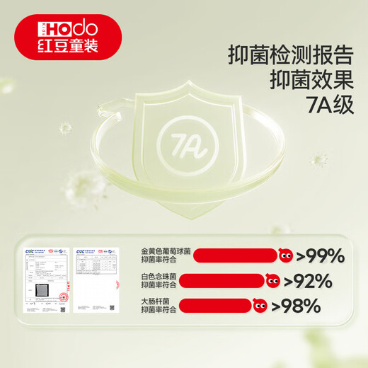 Red bean youth pure cotton antibacterial breathable underwear for boys 7A antibacterial bottom crotch development period 12-16 years old 170