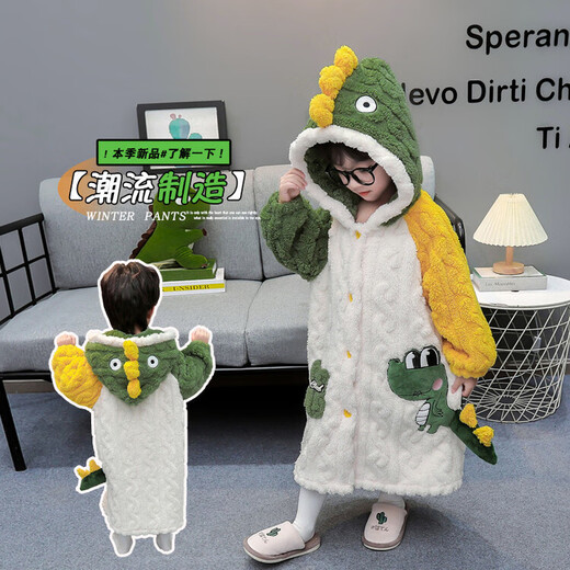 G.DUCKKIDS children's pajamas boys' winter flannel pajamas baby long hooded anti-cold bathrobe dinosaur home bathrobe beige 90 cm
