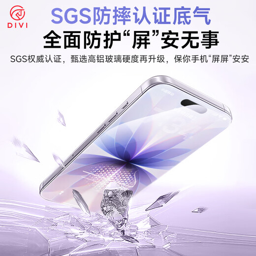 First Guard Value 2 Set Suitable for Apple 17 tempered film iPhone 17 mobile phone film dustproof anti-fall anti-fingerprint ultra-thin full screen full coverage film AR anti-reflective anti-reflective film