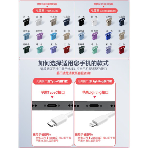 Mu Nian is suitable for Apple 17ProMax mobile phone charging port dust plug iPhone17 data port power plug 17Pro power port metal plug Air anti-dust plug plug 17/17Pro/17Promax silver x2 set