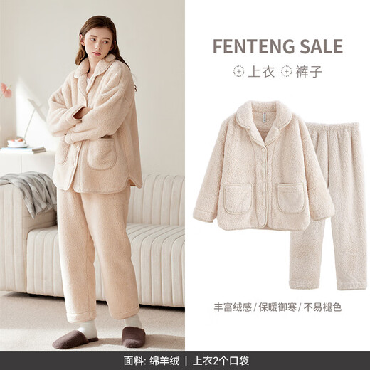 Fenton Sheep Velvet Couple Pajamas Winter Women's Thickened Large Size Flannel Men's Autumn and Winter Home Clothes J98341477 Oatmeal Women L