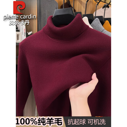 Pierre Cardin 100% wool sweater men's one-piece velvet turtleneck sweater winter plus velvet thickened bottoming sweater warm sweater for men high collar 6387 black 3XL 185 recommended 170-190Jin Jin equals 0.5 kg