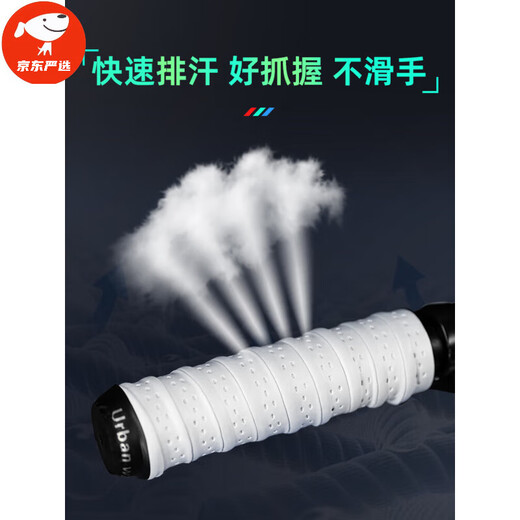 Wenzhi Bicycle Handlebar Cover with Anti-slip and Anti-collision Mountain Bike Handle Cover Grip Handlebar Protective Cover Decorative Modification (1 Pair) Moonlight White (Single Color Version)