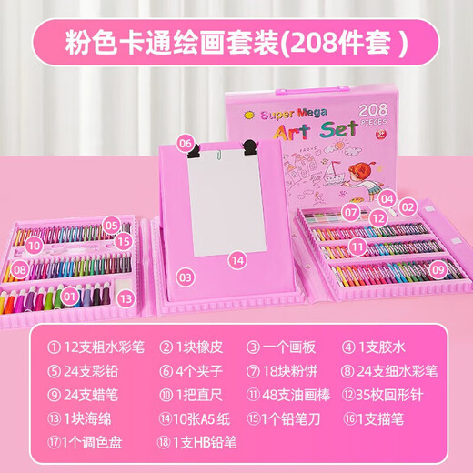 Haofanjie Brush Set Painting Gift Box 5 Painting 10 Children's Educational 9 Toys 6-12 Years Old 9 Girls and Boys Birthday Gifts 7 Deluxe Edition Set with Easel Toys for Girls Washable Toddler Coloring Pens