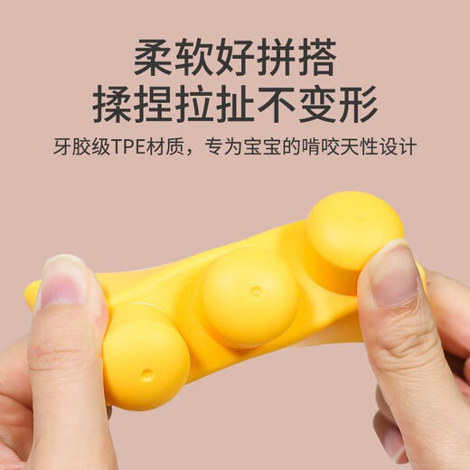 MBVM Official Children's Soft Plastic Building Blocks for Baby 1 Year Old Brain Fishing Toy Large Particle Assembled Baby Boy 16-Building Blocks Can Be Boiled and Chewable Soft Plastic Building Blocks