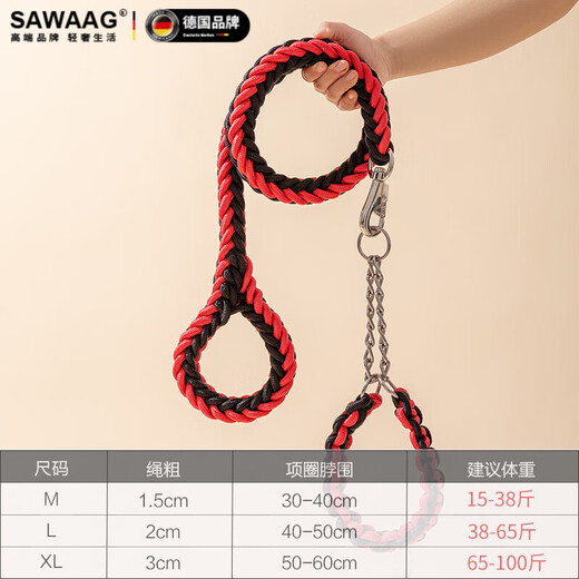 Sawang German Dog Leash Anti-Loss Telescopic Medium and Large Dog Golden Retriever Dog Rope Anti-bite Labrador Dog Chain Upgraded Red and Black A Set of Extended Model 1.5m