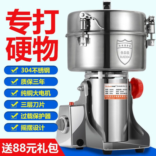 BIBK German grinder stainless steel commercial grinder household grinder Panax notoginseng ultra-fine Chinese herbal medicine powder machine grinding grinding 1000g 3400 watt pure copper motor
