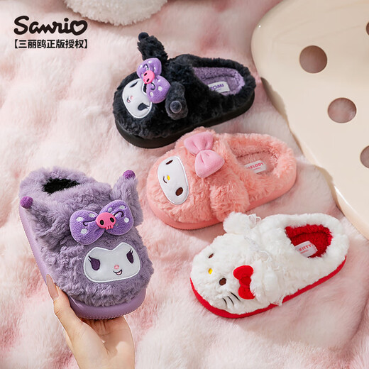Daddy Pig Children's Cotton Slippers Girls' Home Indoor Warm Anti-Slip Soft Sole Sanrio Cartoon Big Children's Furry Slippers Purple 25