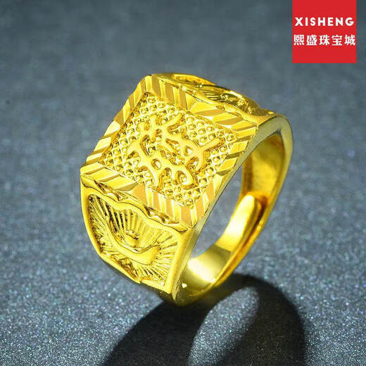 Best-selling alluvial gold ring for men who come from all over the world to send money as a gift to dad, adjustable and domineering gold ring fashion trend with the word 