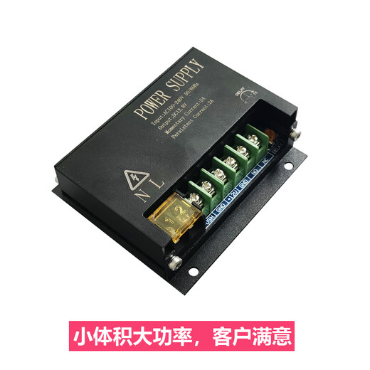 5A access control power supply 10A switching power supply 12V chassis transformer all-in-one power supply controller fingerprint face 3A 10A access control power supply