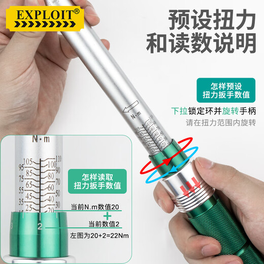 EXPLOIT torque wrench set, adjustable torque 5-60Nm, 10-piece set 104102