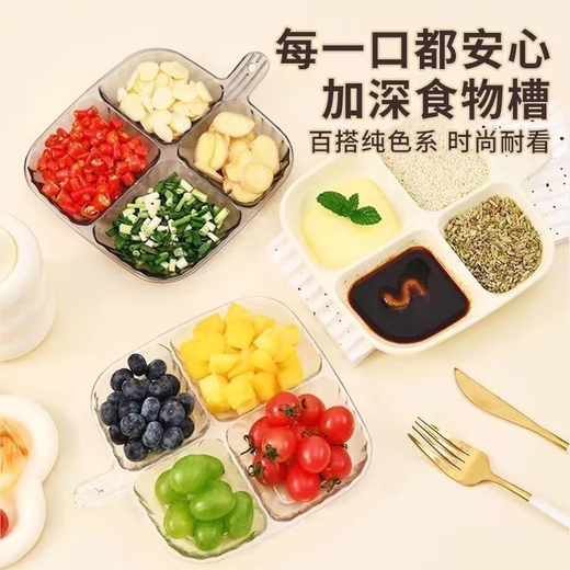 Xinke 1 Yuan Clearance Kitchen Family Compartment Multifunctional Side Dishes Dinner Plate Kitchen Preparation Plate Hot Pot Home 1 Pack Compartment Dinner Plate