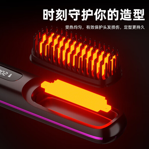 Jiabolan wireless hair straightening comb negative ion hair care does not damage hair wireless portable straightening and curling dual-use fluffy splint for men and women artifact high skull lasting styling Aurora black three-level adjustment丨LCD display丨1.2 billion moisturizing negative ions