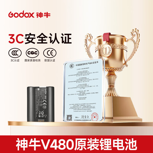 Godox V480 on-camera flash, outdoor shooting fill light, suitable for Canon, Sony, Nikon, and Fujifilm mirrorless cameras. Standard configuration. V480 on-camera flash, Canon version. V480 standard configuration, including soft light box. TOP1 Canon version. Join to receive free gifts.