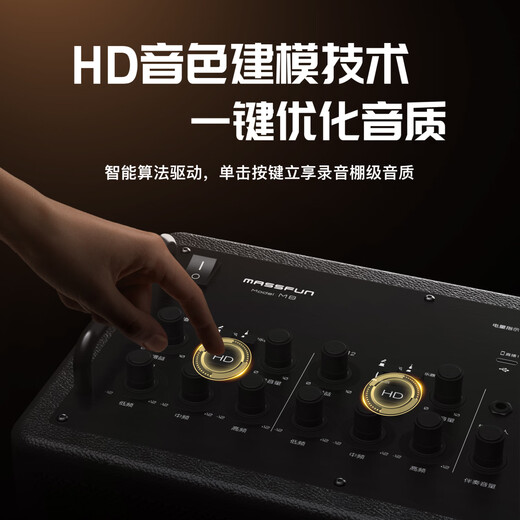 Music Cube M8 audio household singing instrument playing electric blowpipe saxophone live speaker Music Knight's new product M8 black