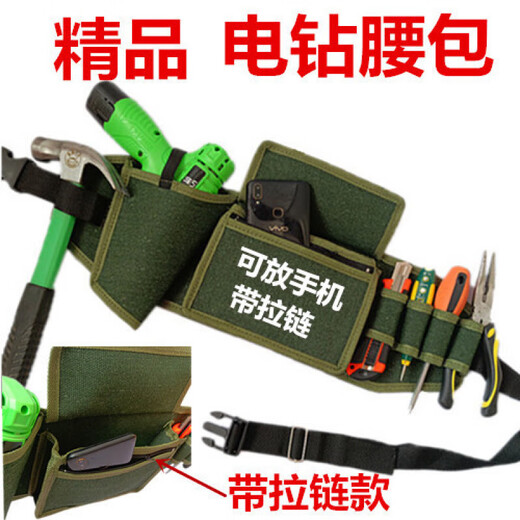 MieLanat thickened electric drill waist bag electrician waist bag crossbody decoration waist bag multi-functional waist bag tool large capacity waist bag thickened multi-purpose waist bag