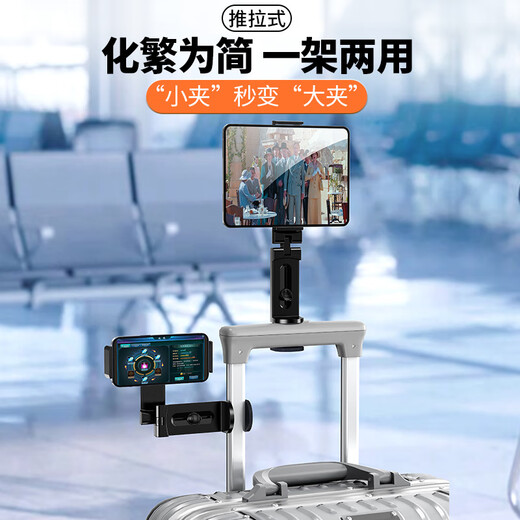 Paifan (oatsbasf) travel folding storage clamp arm multi-functional tablet holder plastic lightweight portable adjustable mobile phone holder TCMH-03 travel holder (tablet/mobile phone)