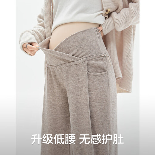 Miduli Maternity Pants Autumn and Winter Outerwear Low-waisted Wide-leg Pants Glutinous Rice Pants Casual Straight Pants Maternity Wear Autumn Oatmeal Color L