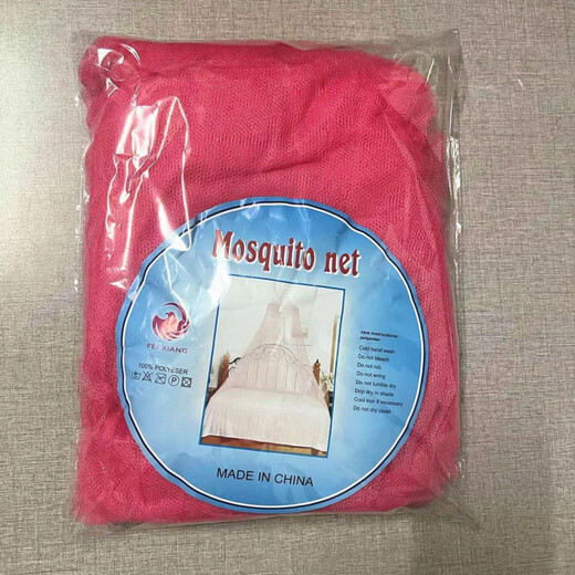 Encrypted Dome Mosquito Net 1.5m-1.8m Bed Ceiling Baby Mosquito Net Ceiling Floor Standing Palace Princess Style No Installation White 230cm*60cm Size Specifications*850