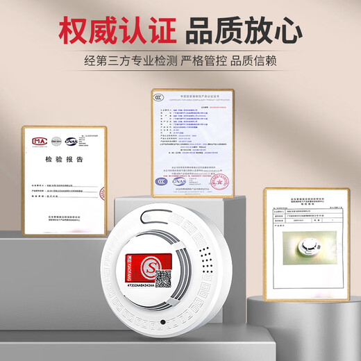 Polyxin smoke alarm national standard 3C certification home fire acceptance fire alarm independent smoke alarm smoke sensor alarm standby for about 2 years
