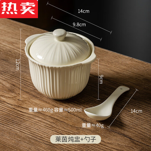 MZXM Japan imported quality bird's nest stew pot water-proof stew household ceramic stew pot with lid soup cup for one person steamed egg custard Rhine stew pot 497 with spoon