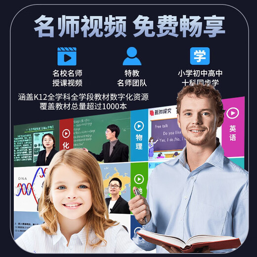 2025新款智能AI全科扫描翻译词典笔离线翻译笔小学初中高中专用学习笔