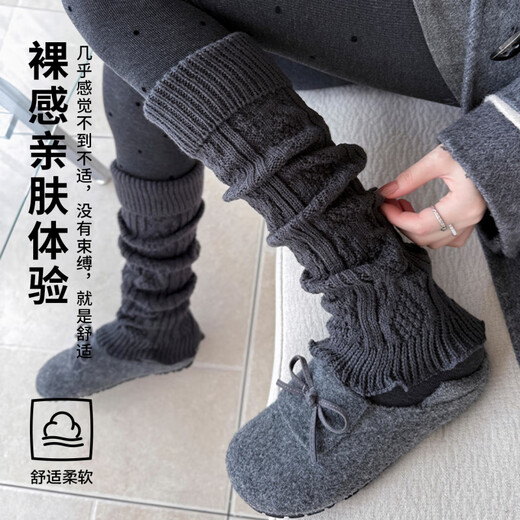 Zhuanying Maillard colored pile socks for girls y2k autumn and winter JK diamond square lace solid color retro knitted calf sleeves white M flat about 44c