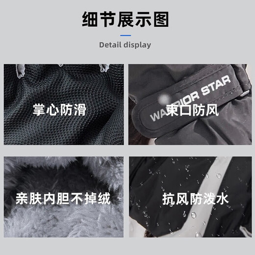 Warrior gloves, winter men's cycling gloves, ski gloves, thickened warm gloves, water-repellent, wind-proof, cold-proof, touch screen sensitive