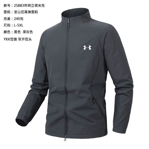Under Armor Sports Stand Collar Jacket Men's 2025 New Outdoor Cycling Clothing Casual Running Stretch Windproof Jacket Dark Gray 3XL